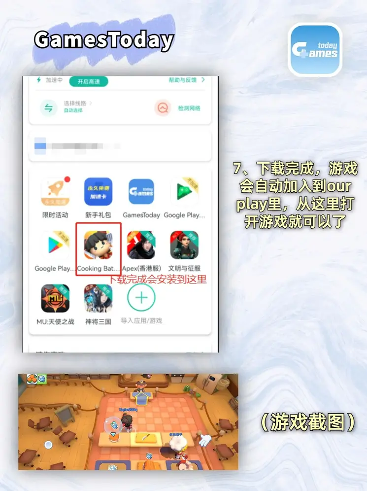开元网页入口截图3