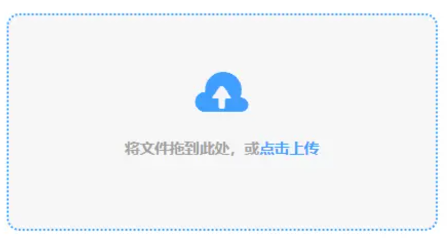 开元网页入口使用讲解 - 添加文件